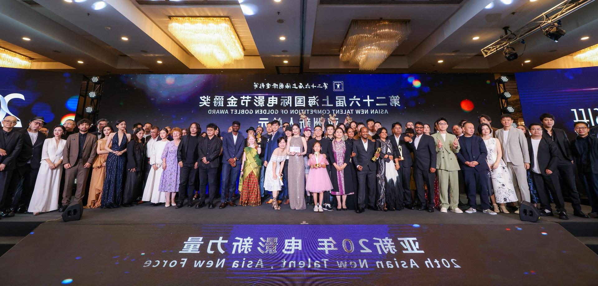 Winners for Asian New Talent of the 26th <a href='http://huron.alibipub.net'>赌博app</a> Golden Goblet Awards